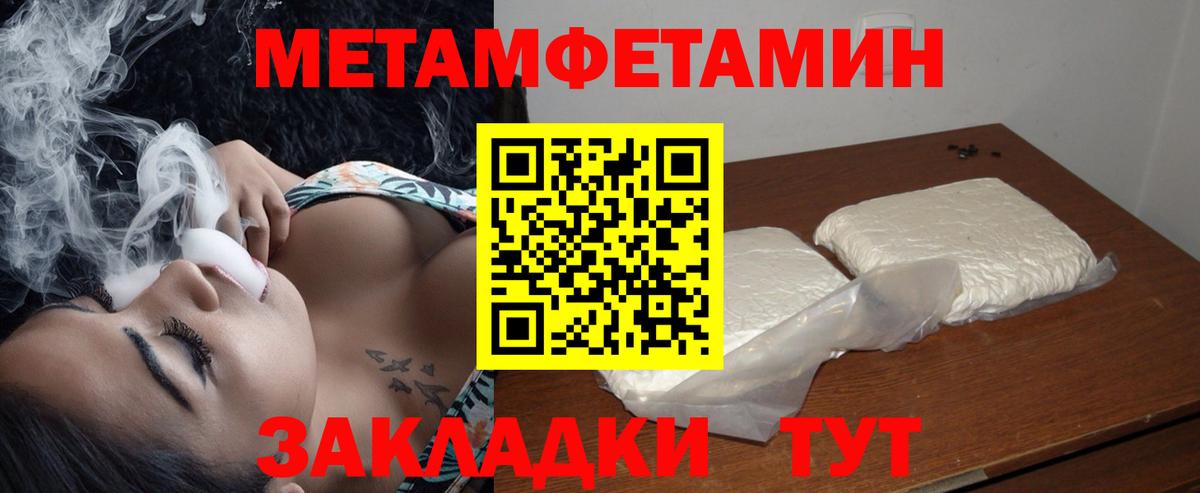 Сухой Лог  Амфетамин  Вход с VPN  Amphetamine 97% 