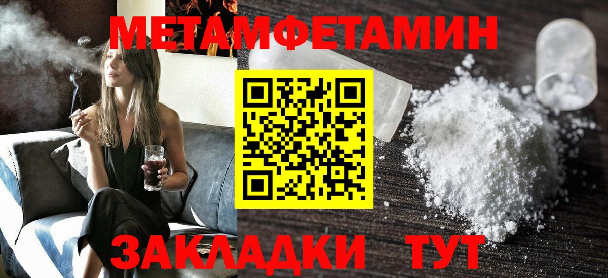 Амфетамин Розовый Сухой Лог