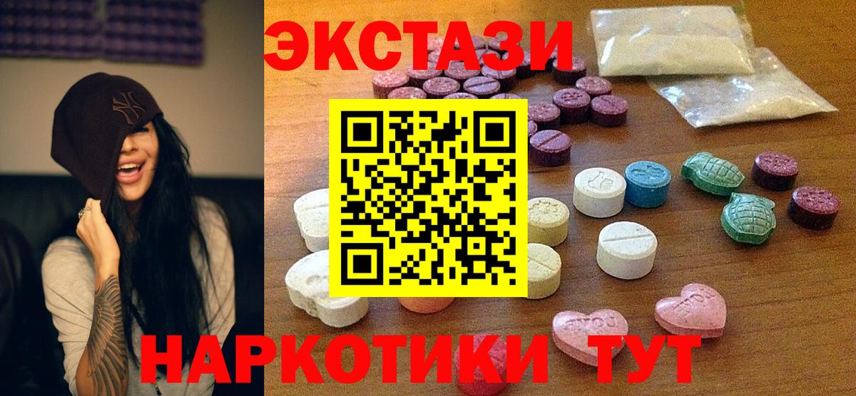 blacksprut ссылки  Вход с VPN  Сухой Лог  Экстази ешки  Экстази 