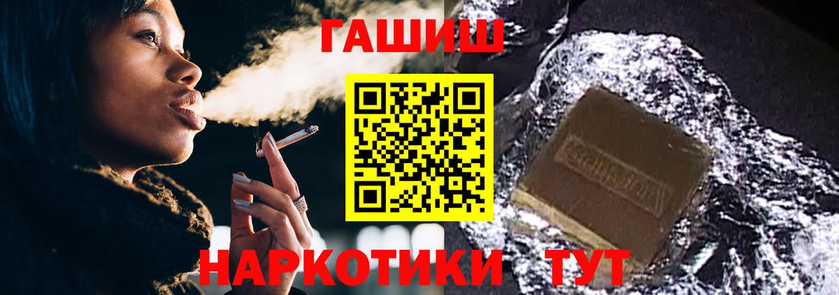 Гашиш ice o lator Сухой Лог