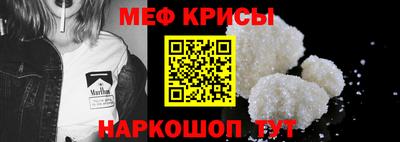 мет Камышлов