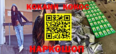 соль курить ск Кандалакша