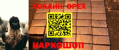 мет Камышлов