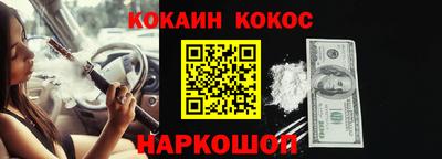 бутик Кимры