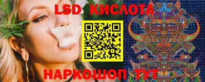 каннабис Канаш
