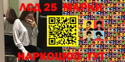 бутик Кимры