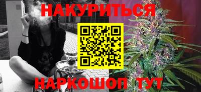соль курить ск Кандалакша