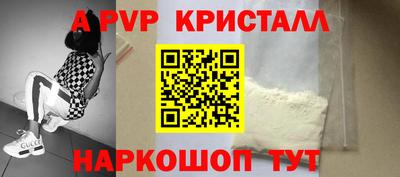мет Камышлов
