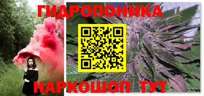 каннабис Канаш