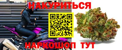 соль курить ск Кандалакша