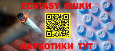 мет Камышлов