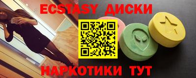 мет Камышлов