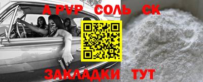 мет Камышлов