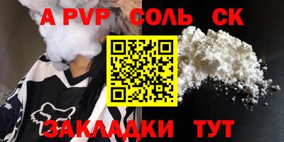мет Камышлов