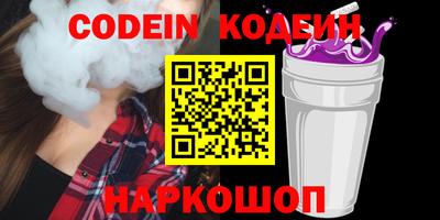 2c-b Кингисепп