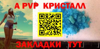 соль курить ск Кандалакша