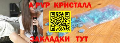 мет Камышлов
