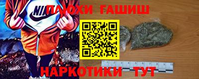 каннабис Канаш