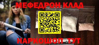 каннабис Канаш