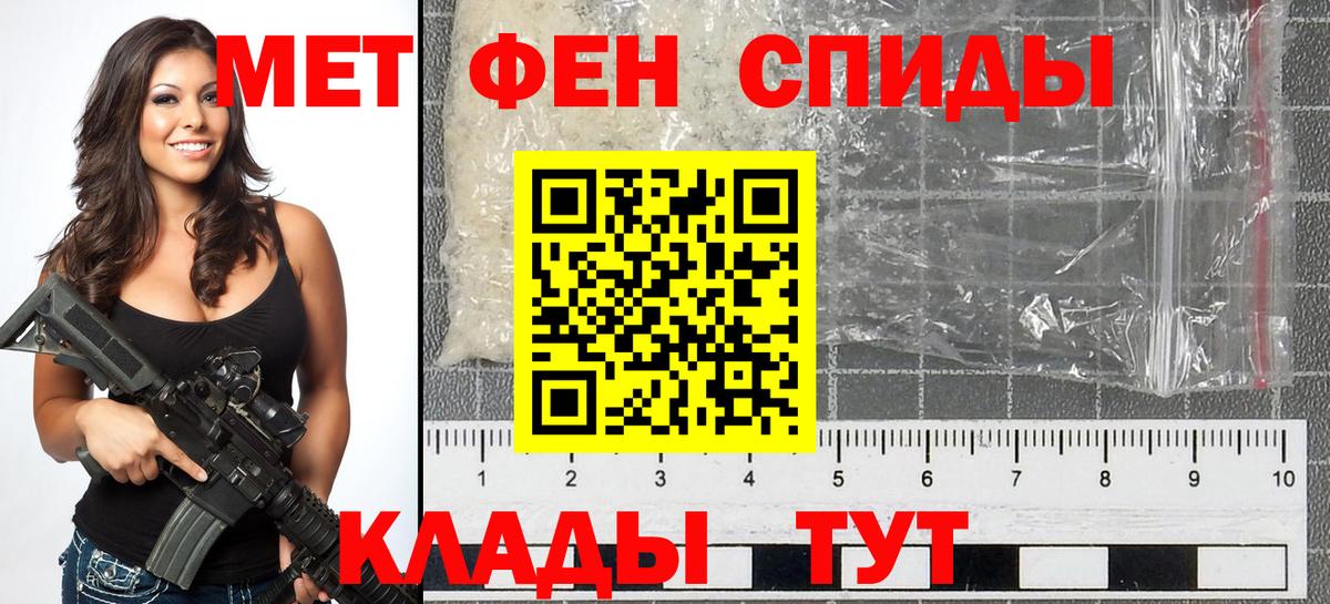 Сухой Лог  Первитин пудра  Вход с VPN 