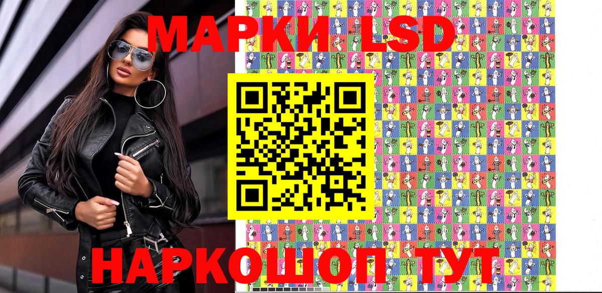 Сухой Лог  Марки NBOMe 1,5мг  Вход с VPN 