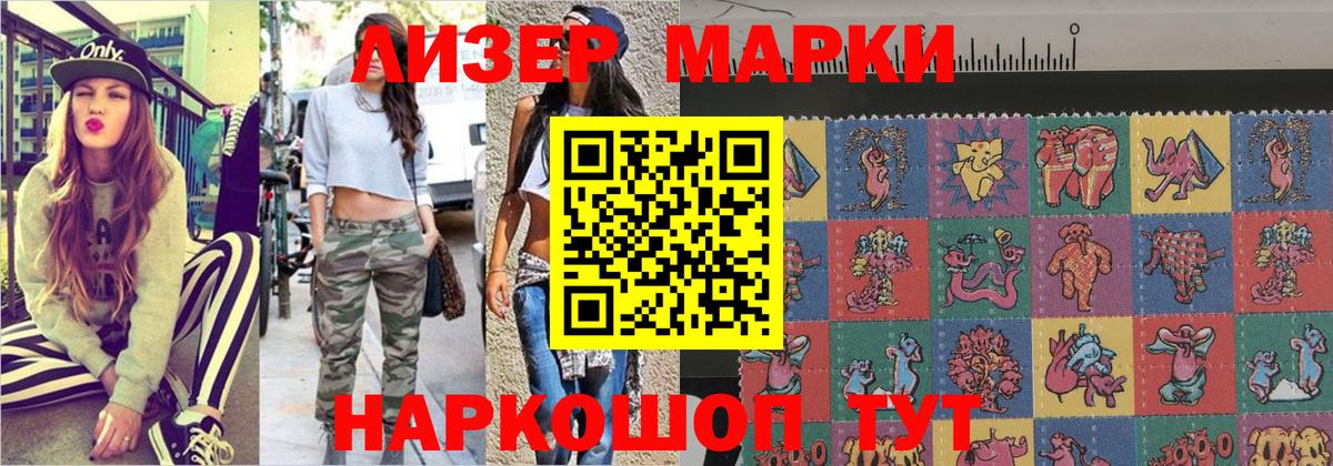 Сухой Лог  Лсд 25  Метамфетамин  Вход с VPN  ГАШИШ  Канабис  COCAIN  Меф кристаллы 