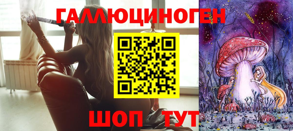 Псилоцибиновые грибы мухоморы  Вход с VPN  купить   Сухой Лог 