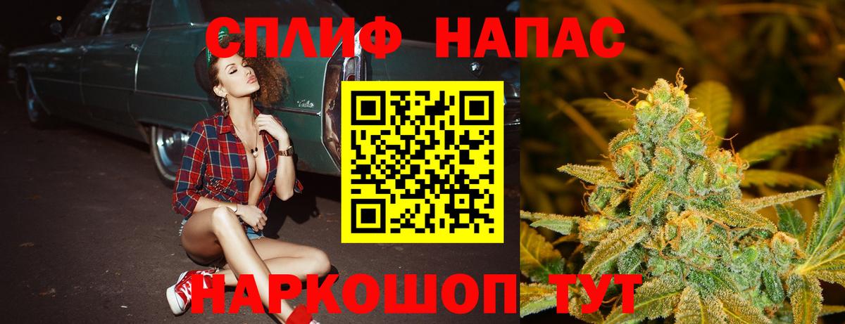 Марихуана Bruce Banner Сухой Лог