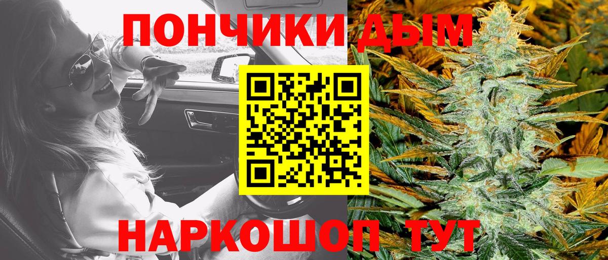 МАРИХУАНА план  Вход с VPN  МАРИХУАНА Bruce Banner  Сухой Лог  Бошки марихуана SATIVA & INDICA 